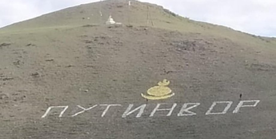 Фото:  Чита.ру