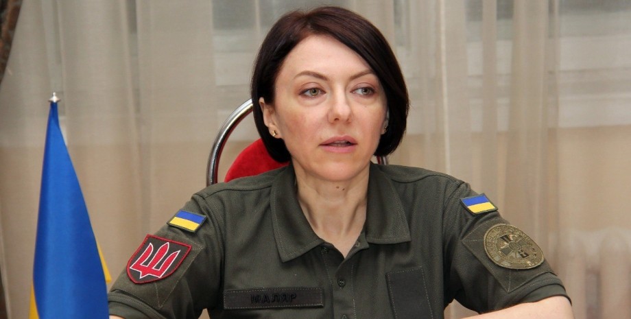 Ганна Маляр, заступниця міністра оборони України Ганна Маляр