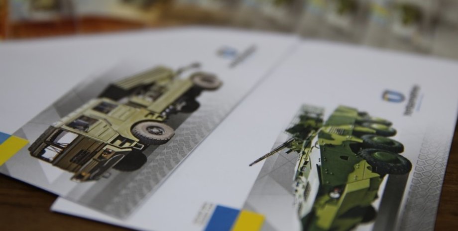 Фото: Ukroboronprom.com.ua