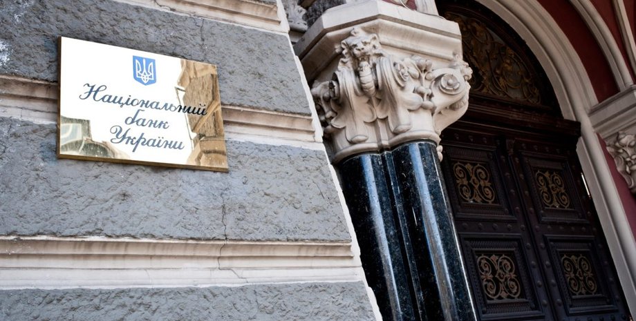 Фото: galinfo.com.uа