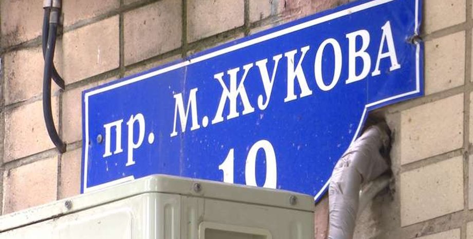 Фото: glavcom.ua