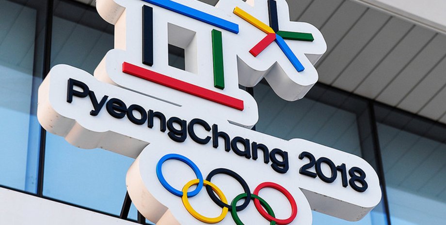 Фото: Вести