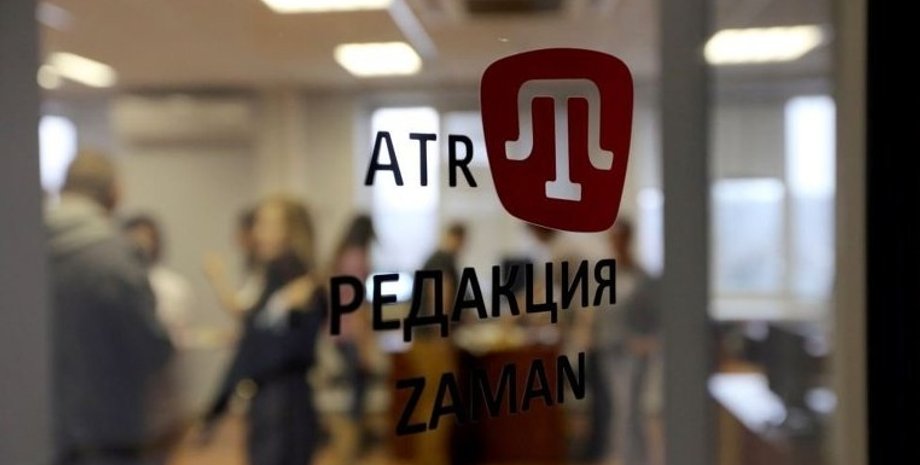 Телеканал ATR / Фото: Sockraina