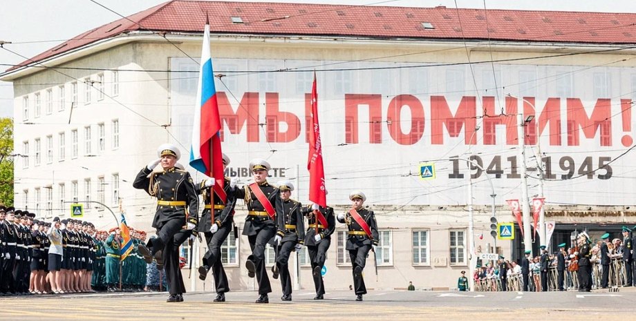 калининград парад 9 мая