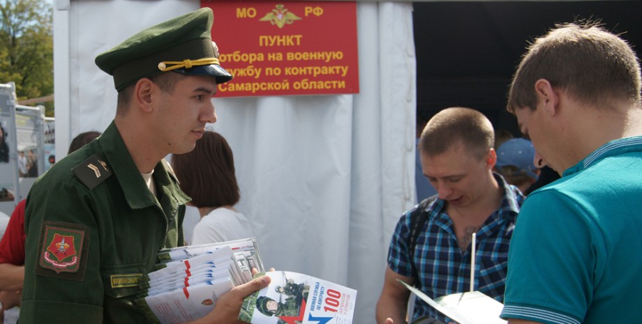 Служба за контрактом у Росії, російські випускники підуть до армії, вербування до армії