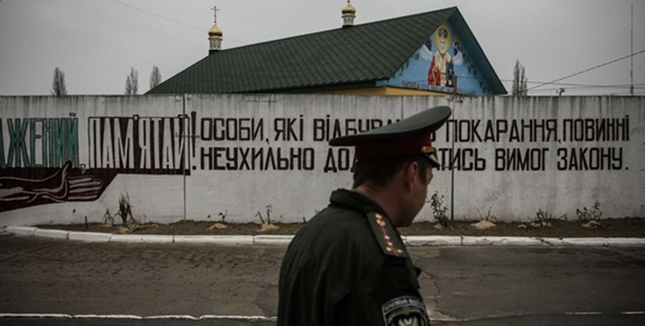 Малюська, мобилизация, заключенные, убийцы, колония, тюрьма