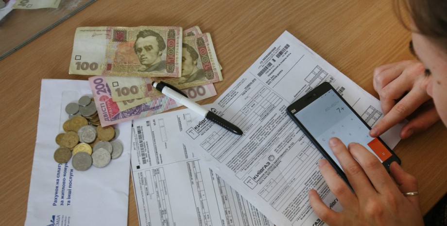 Борги за комуналку Борги за комуналку