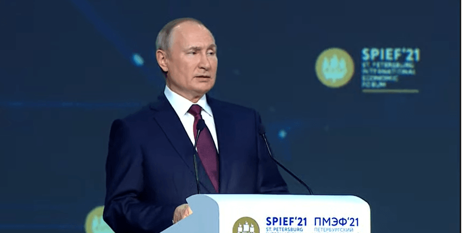 путин, петербург, форум, фото