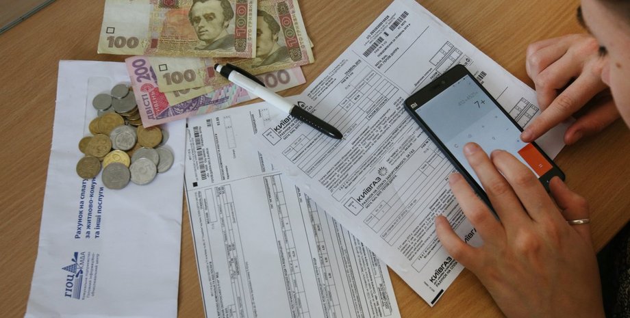 Рост тарифов на коммунальные услуги прогнозирует НБУ в 2026 году