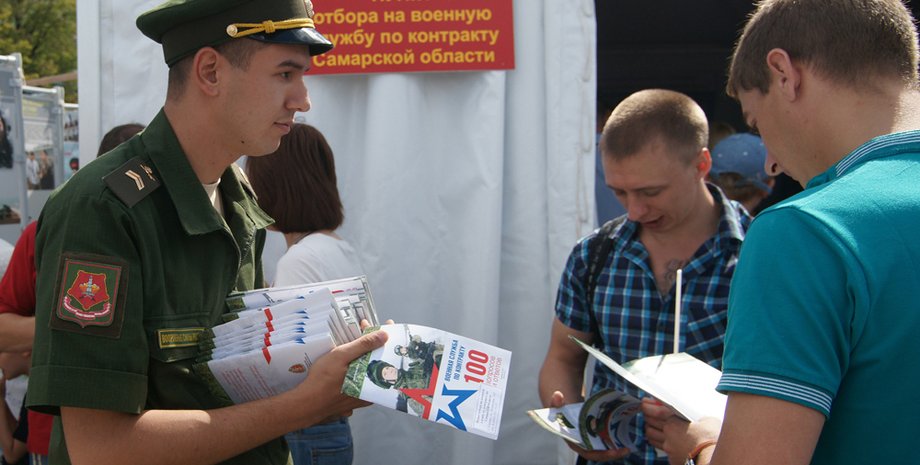 Служба за контрактом у Росії, російські випускники підуть до армії, вербування до армії