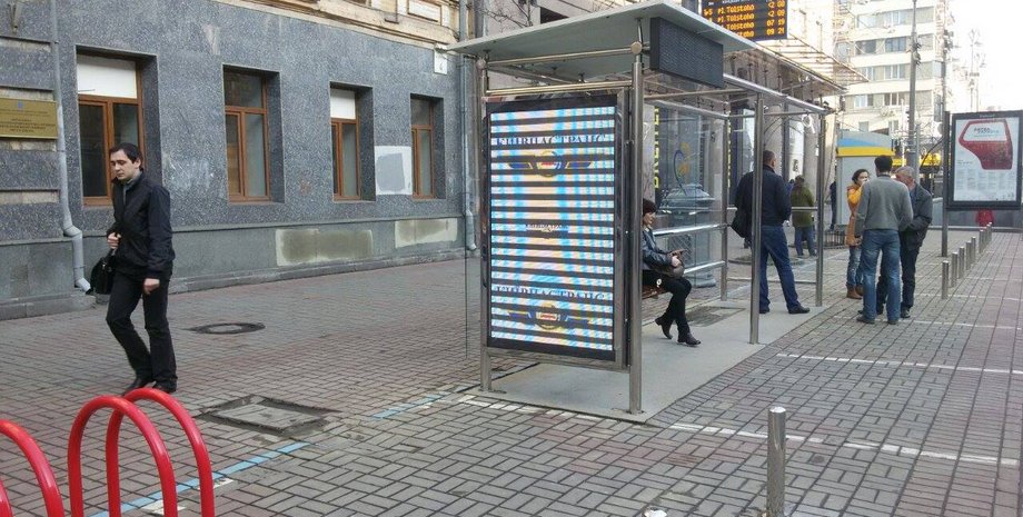 Фото: 112 Украина