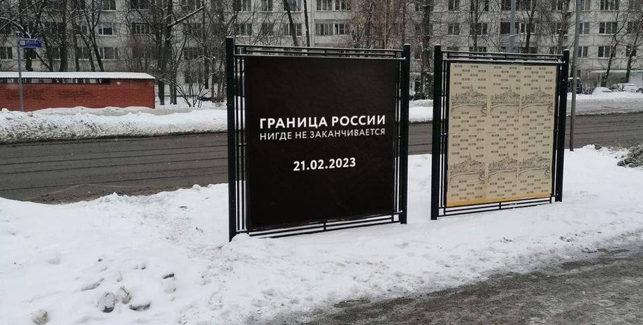 Владимир Путин, президент, РФ, Россия, послание Федеральному правительству, баннеры