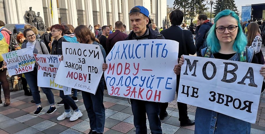 Фото: Volodymyr Omelyan