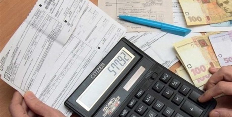 ЖКГ, комунальні послуги, оплата за компослуги, заборгованість