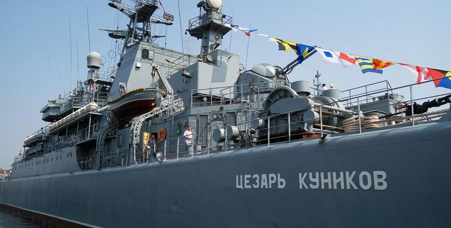флот РФ, Цезарь Куников