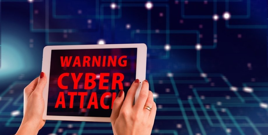 хакери, атака, злом, кібербезпека