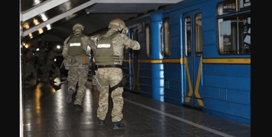 полиция, метро, киев, минирование, фото