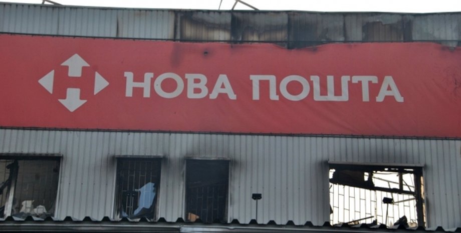 Фото: mukachevo.net