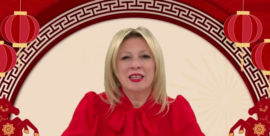 захарова китай мария захарова китайский новый год