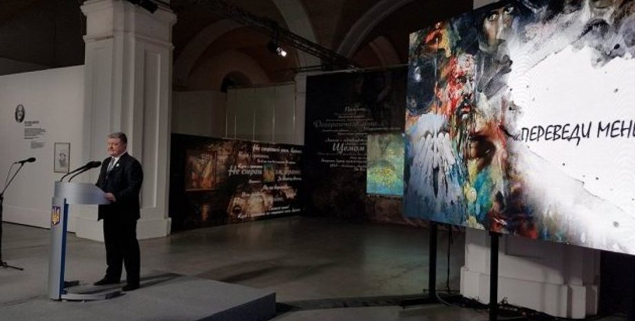 Фото: Укринформ