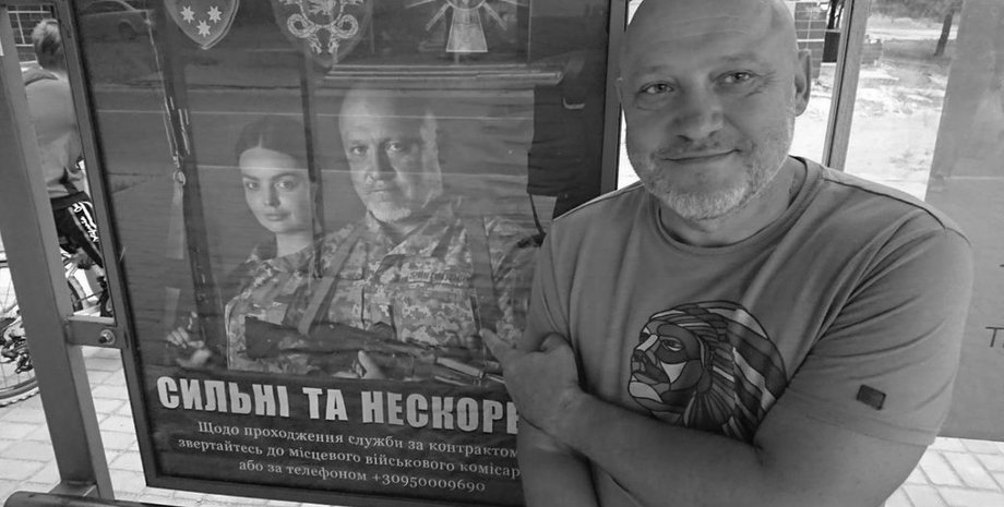 Військополонений Валерій Зеленський