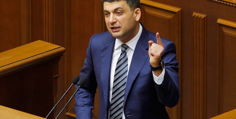 Владимир Гройсман, рейтинг, уровень доверия, опрос