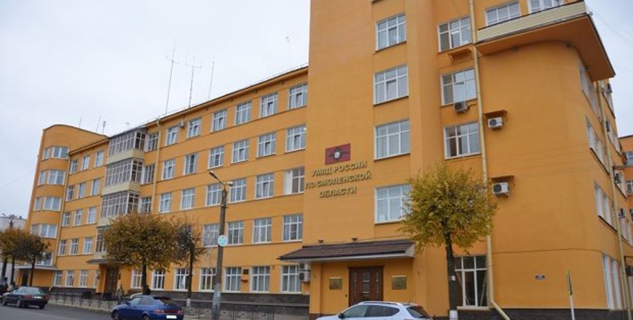 Управління МВС Смоленської області