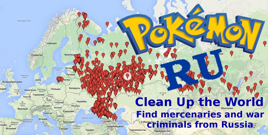 Фото: "Миротворец"