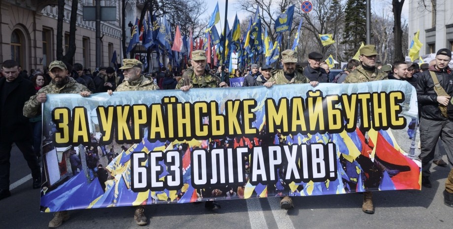 олигархи, украинские олигархи, митинг в украине против олигархов