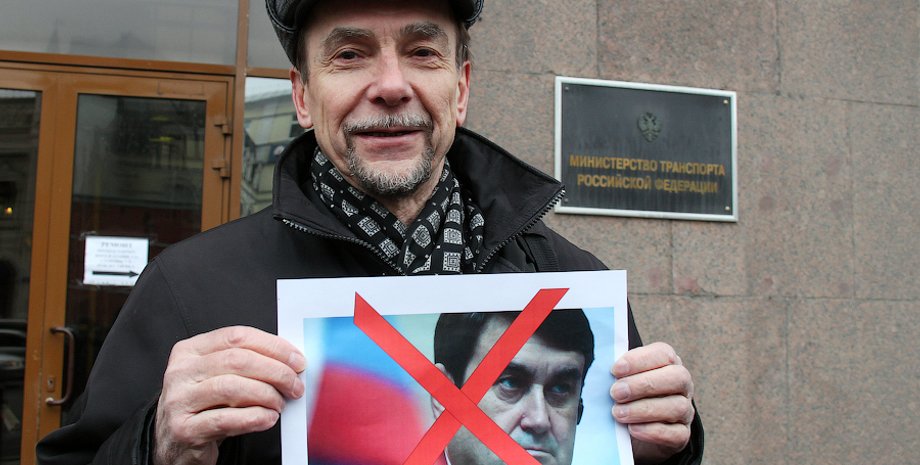 Лев Пономарев, протест