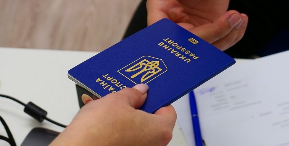 паспорт, документ, заграница, гп документ, выдача