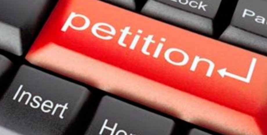 Фото: uoj.org.ua