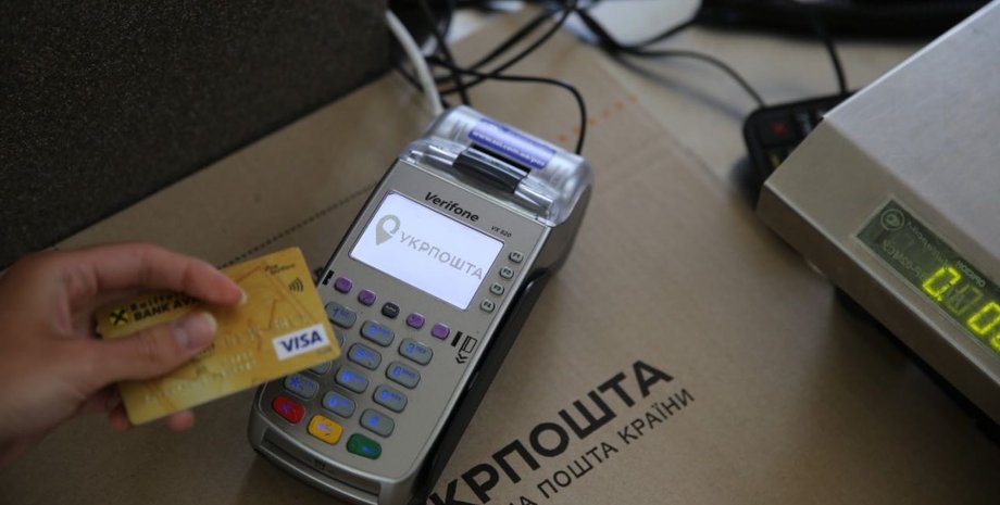 Укрпочта, мошенники