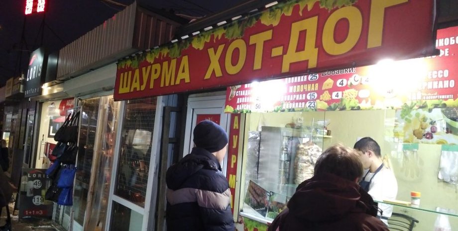 Фото: Советnews