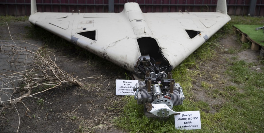 Shahed-136, РФ дрон-камикадзе, Герань-2, РФ атака на Украину, ночная атака новости, ночной обстрел новости, Воздушные силы новости
