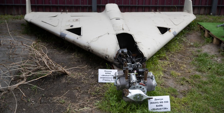 Shahed-136, РФ дрон-камикадзе, Герань-2, РФ атака на Украину, ночная атака новости, ночной обстрел новости, Воздушные силы новости