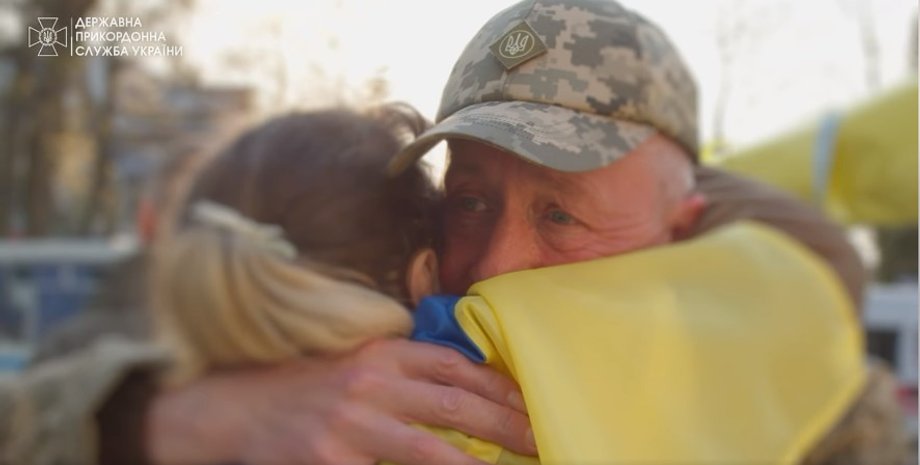 пограничник, гпсу,военнопленный, плен рф, освобождение из плена, обмен пленных, встреча пленных, украинцев вернули домой