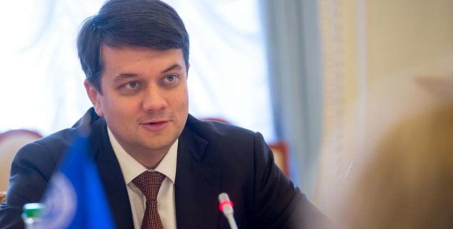 Дмитрий Разумков / Фото: ukrinform.ua