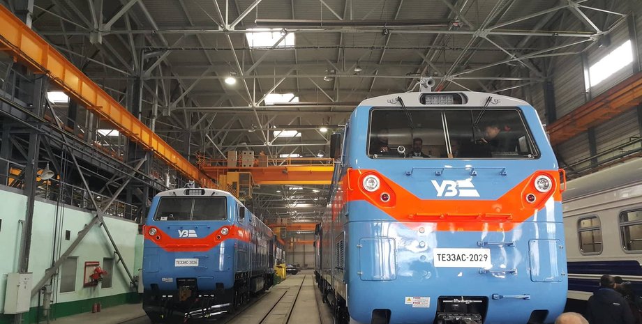 Фото: Укрзализныця