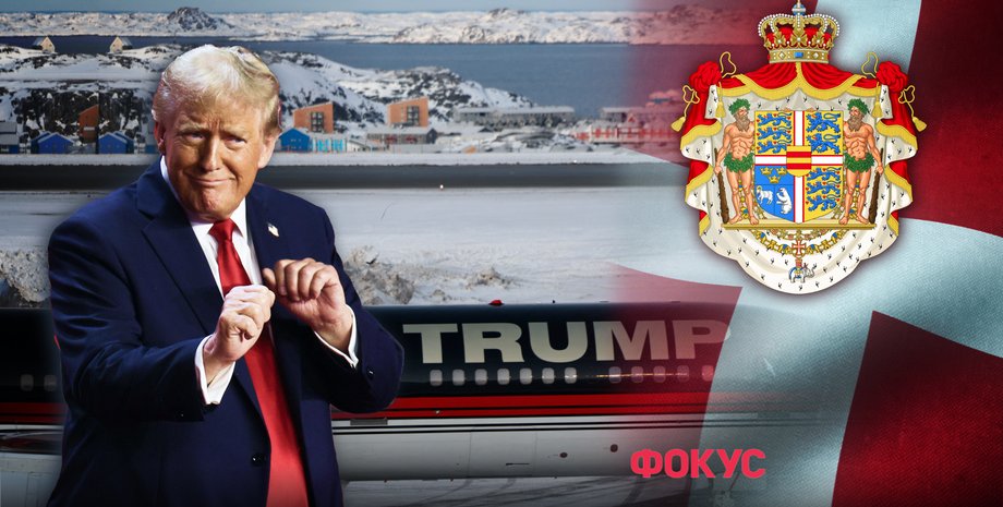 дональд трамп трамп хотел купить гренландию