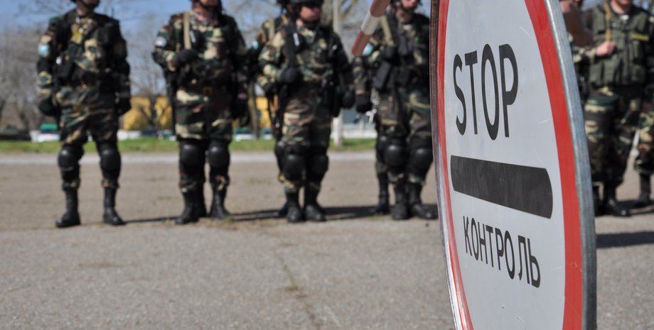 Госпогранслужба Украины / Фото: kfaktiv.ru