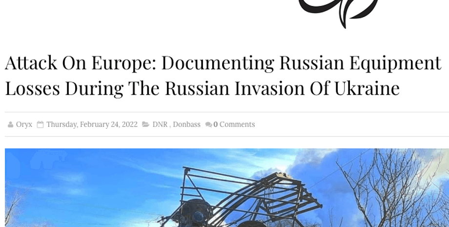 Публикация на сайте Oryx