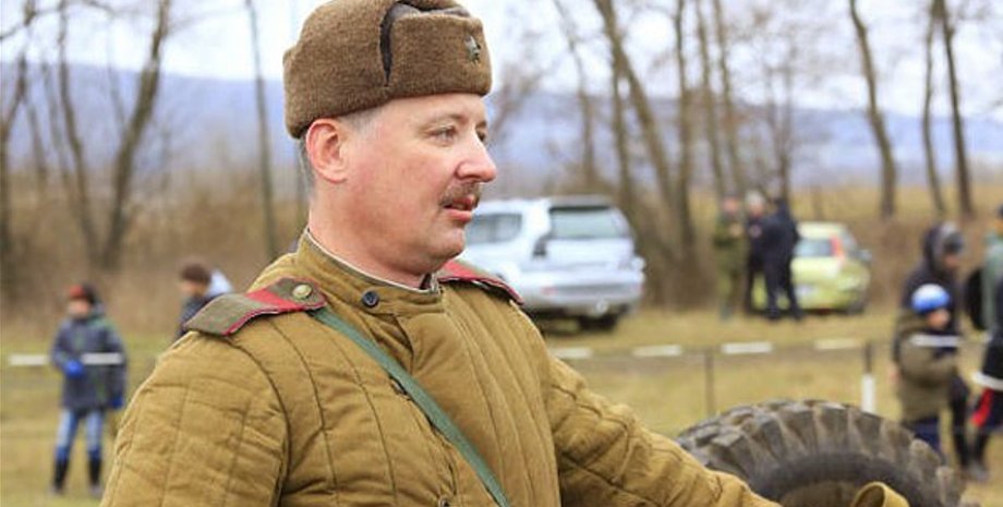 стрелков о целях сво