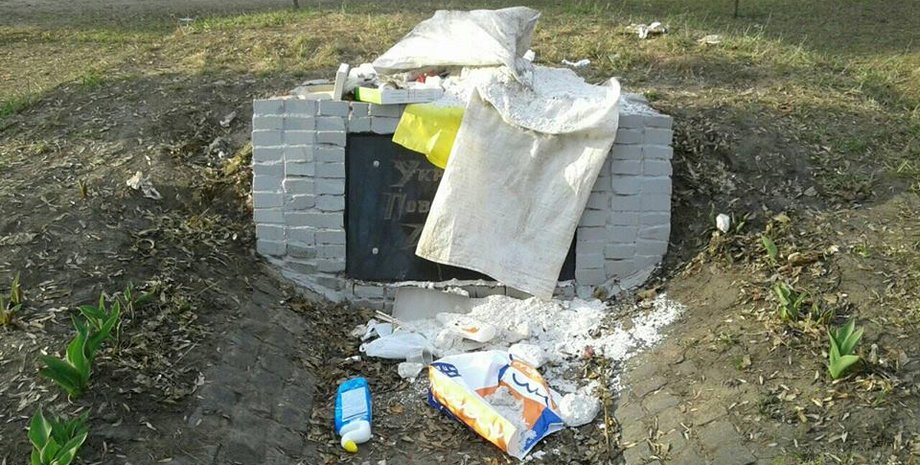 Фото: facebook.com/nevidomyy88