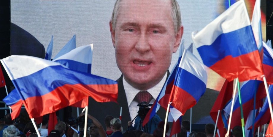 Митинг в поддержку российского президента Владимира Путина