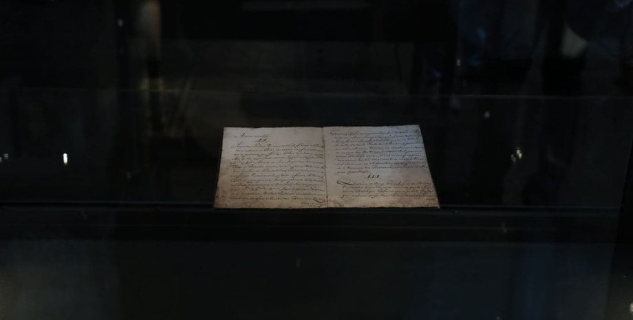 В Киев прибыл оригинал Конституции Пилипа Орлика