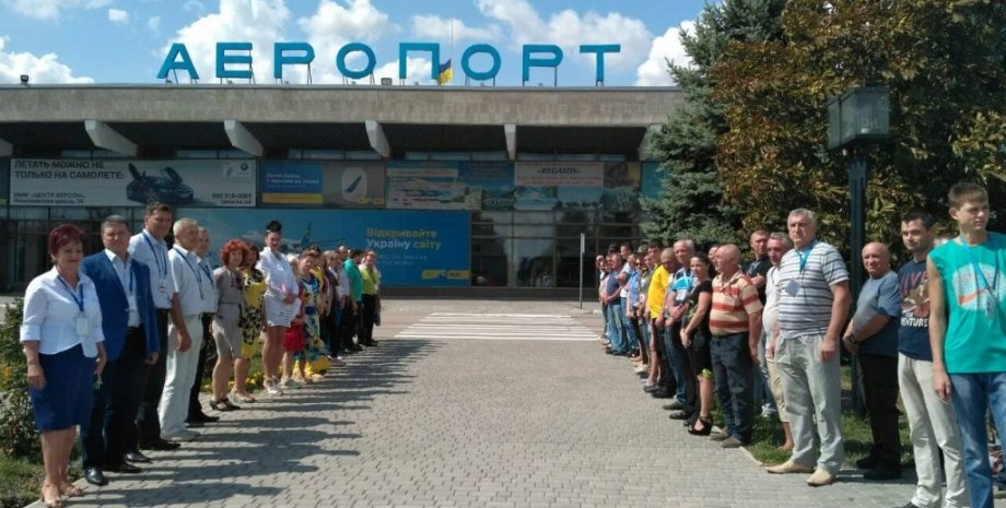 Фото: airport.kherson.ua