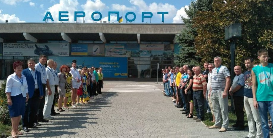 Фото: airport.kherson.ua