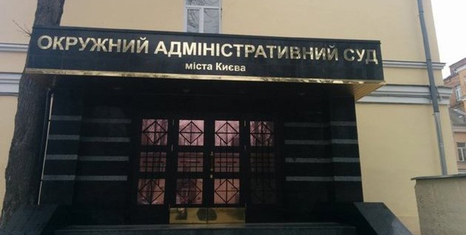 https://focus.ua/politics/426757-okruzhnoj-adminsud-kieva-ostanovil-konkurs-na-glav-nalogovoj-i-tamozhni.html