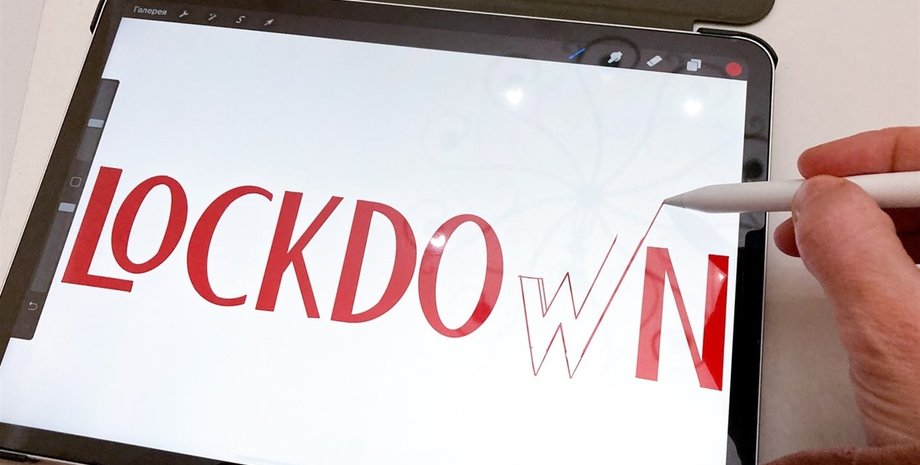 Локдаун, Украина, карантин, жетский карантин